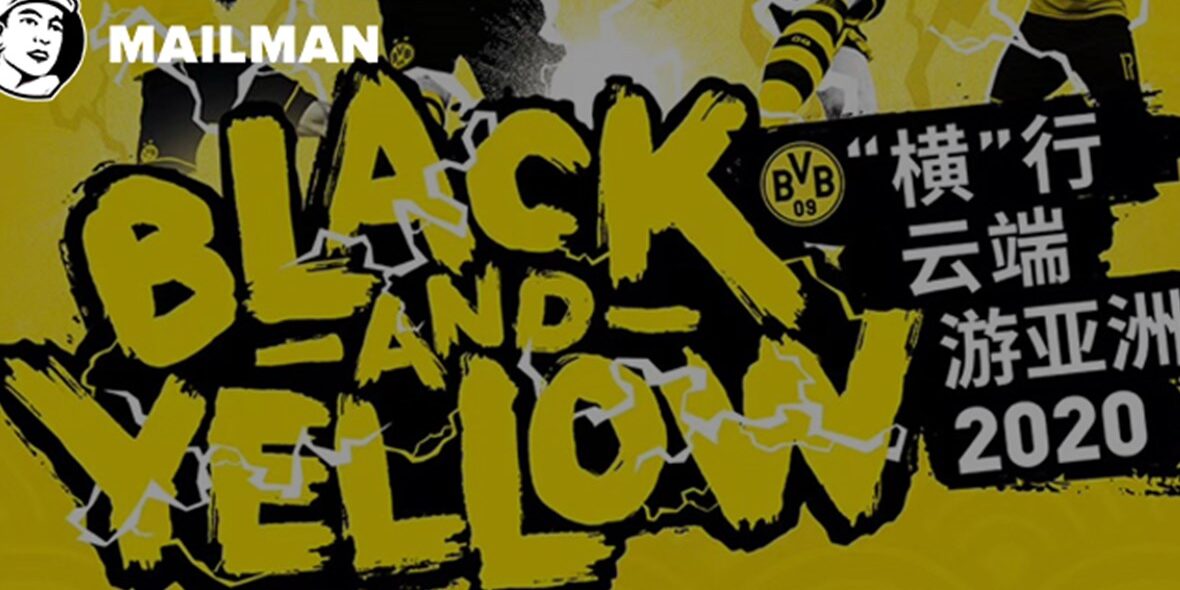China Sports Business Weekly: Borussia Dortmund announce virtual tour