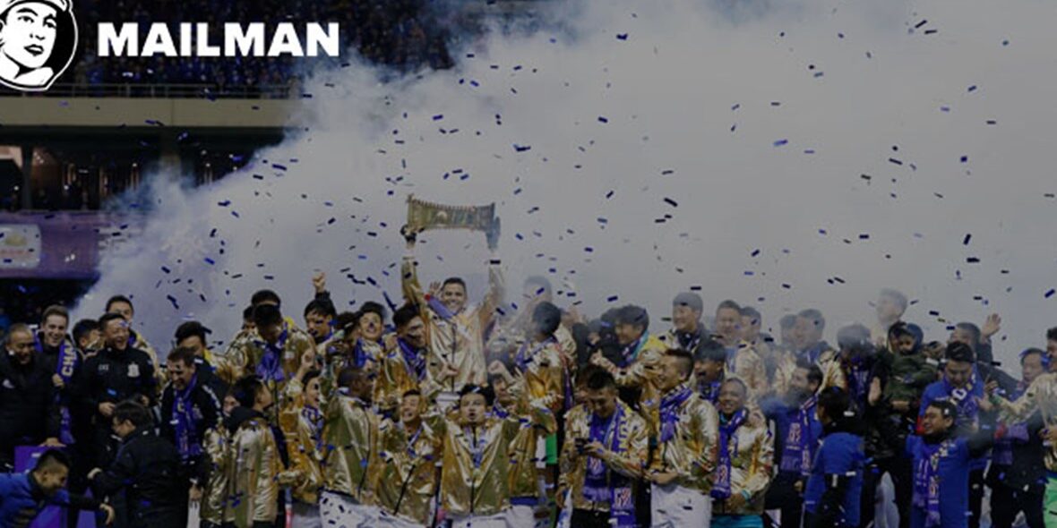 China Sports Business Weekly: China limits international sports for 2020