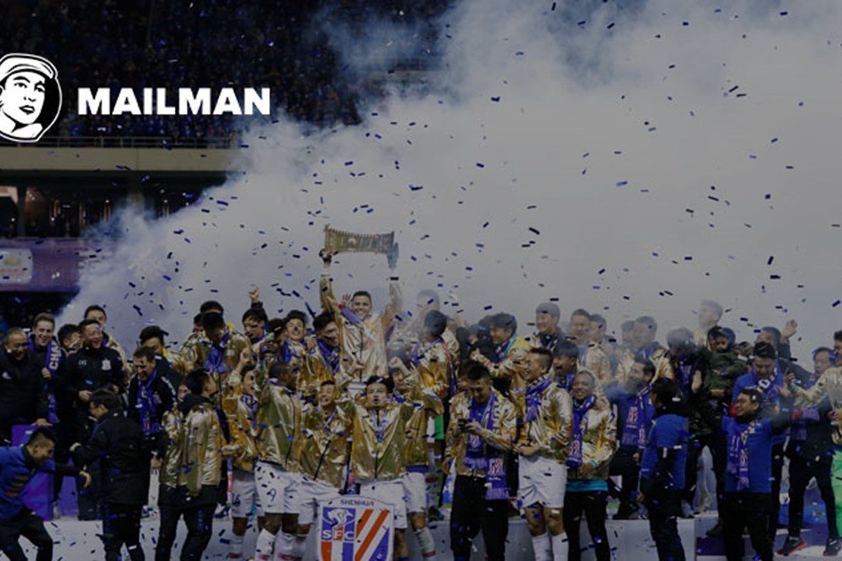 China Sports Business Weekly: China limits international sports for 2020