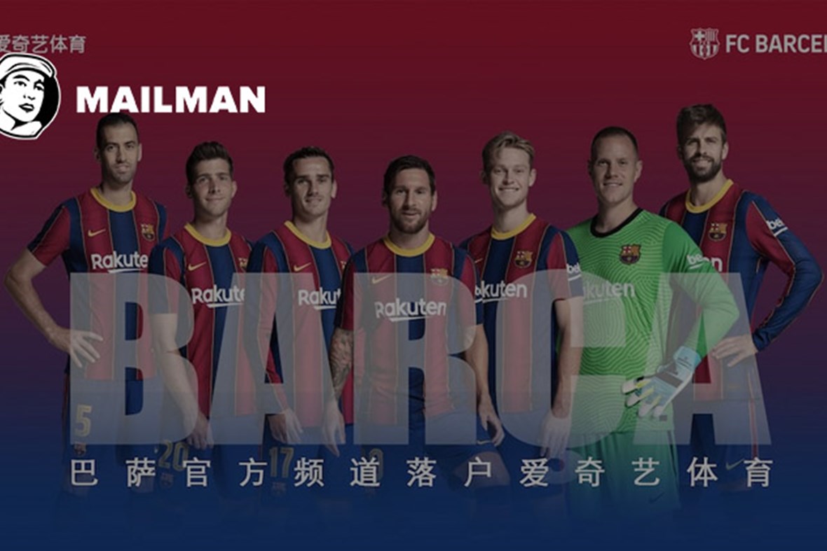 China Sports Business Weekly: FC Barclona launch on iQiyi Sports