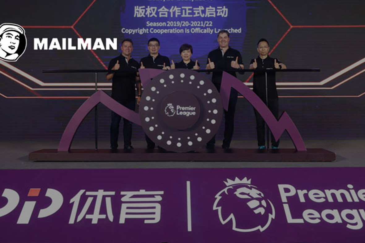 China Sports Business Weekly: English Premier league sues PP Sports