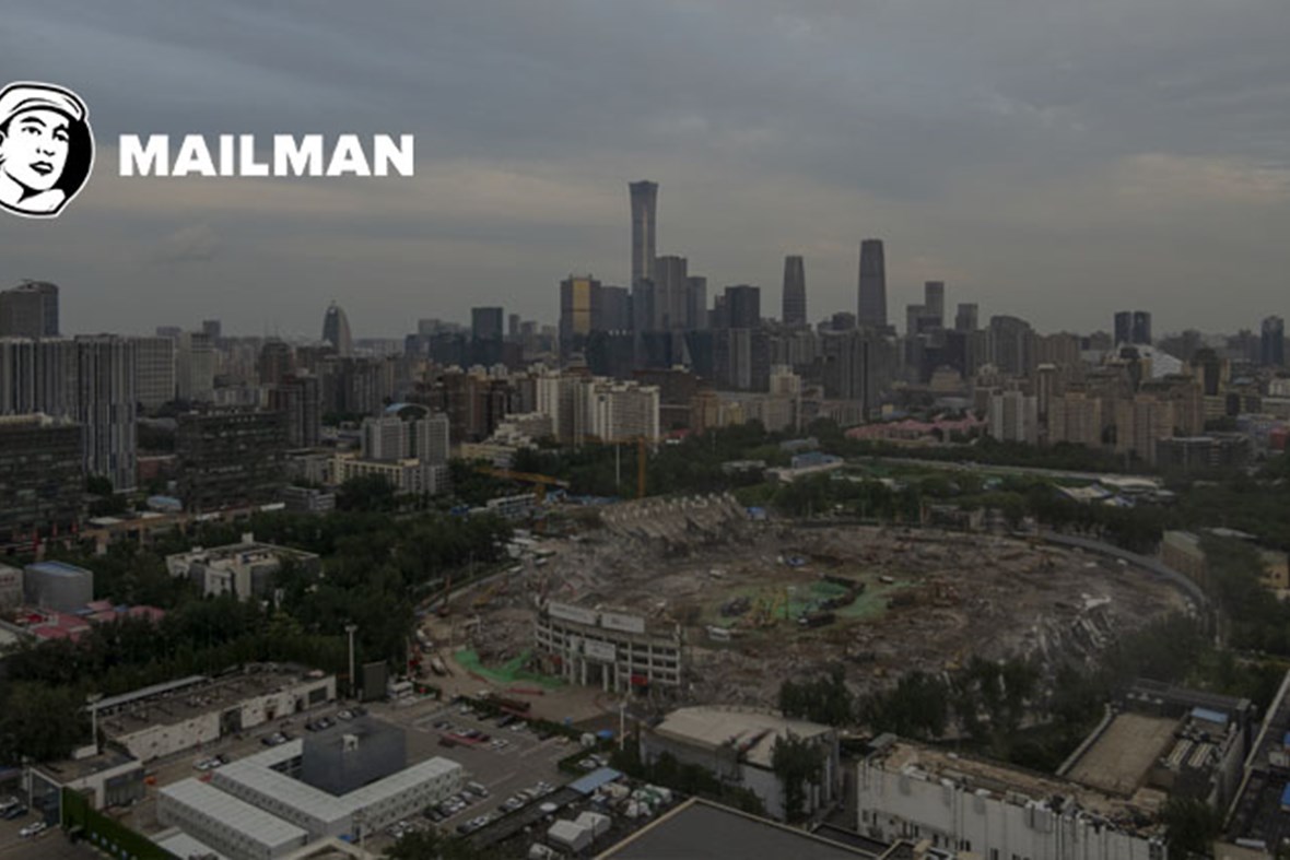 China Sports Business Weekly: Beijing Workers’ Stadium to host AFC Asian Cup 2023