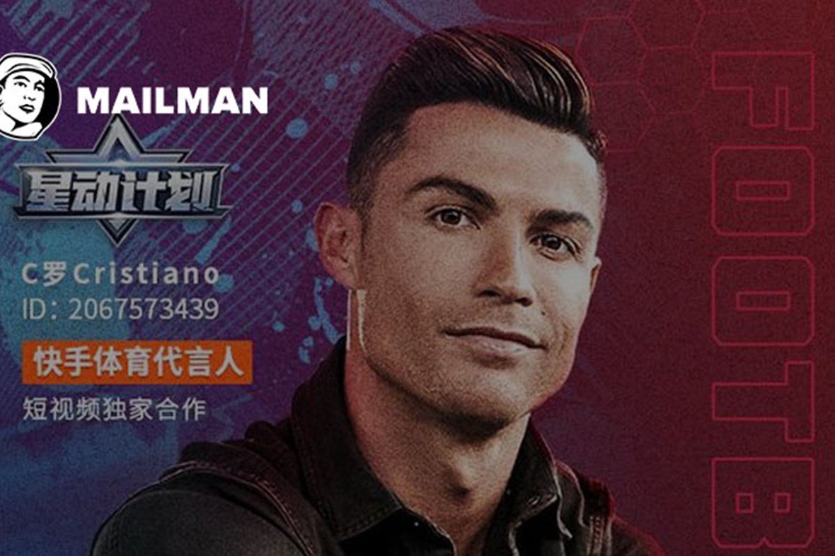China Sports Business Weekly: Cristiano Ronaldo Partners with Kuaishou