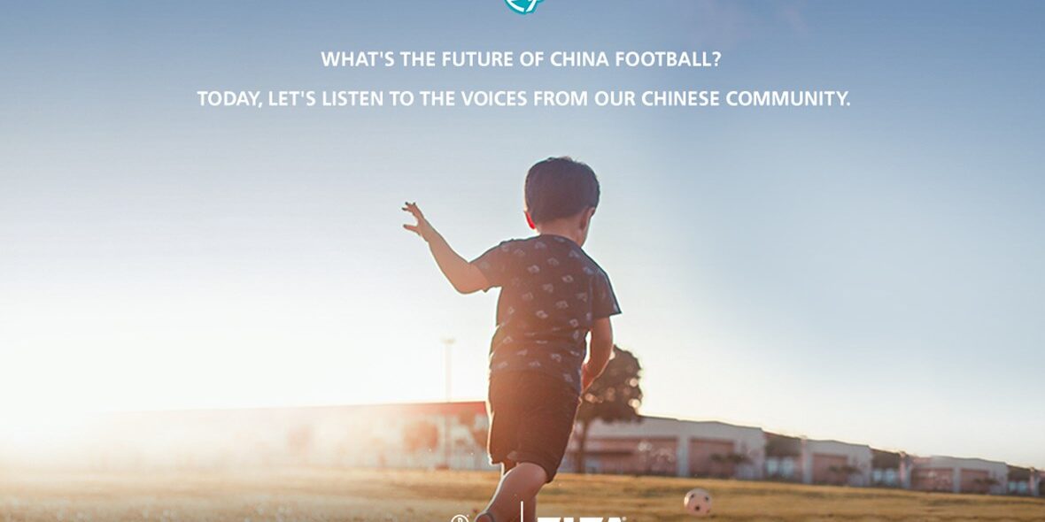 China Sports Business Weekly: Wanda and FIFA Launch ‘Ignite the Hope’ Campaign