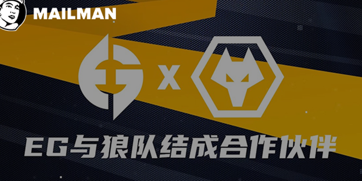 China Sports Business Weekly: Evil Geniuses Land Wolves Partnership and Fosun Sports Group Investment