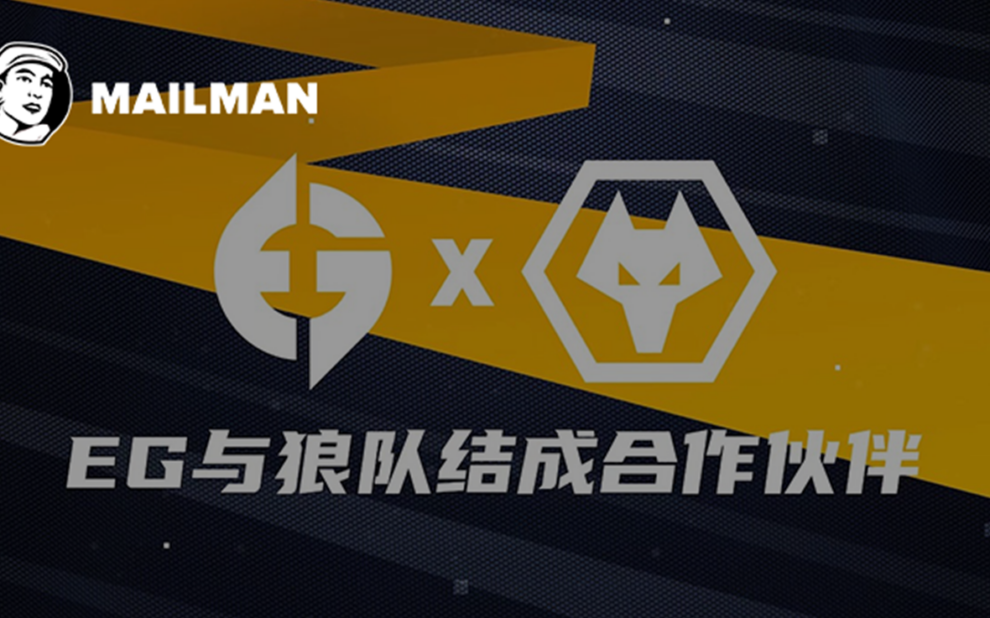 China Sports Business Weekly: Evil Geniuses Land Wolves Partnership and Fosun Sports Group Investment