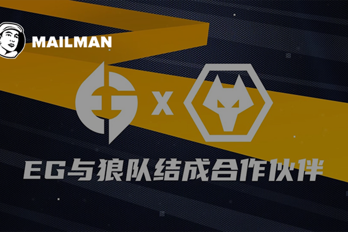 China Sports Business Weekly: Evil Geniuses Land Wolves Partnership and Fosun Sports Group Investment