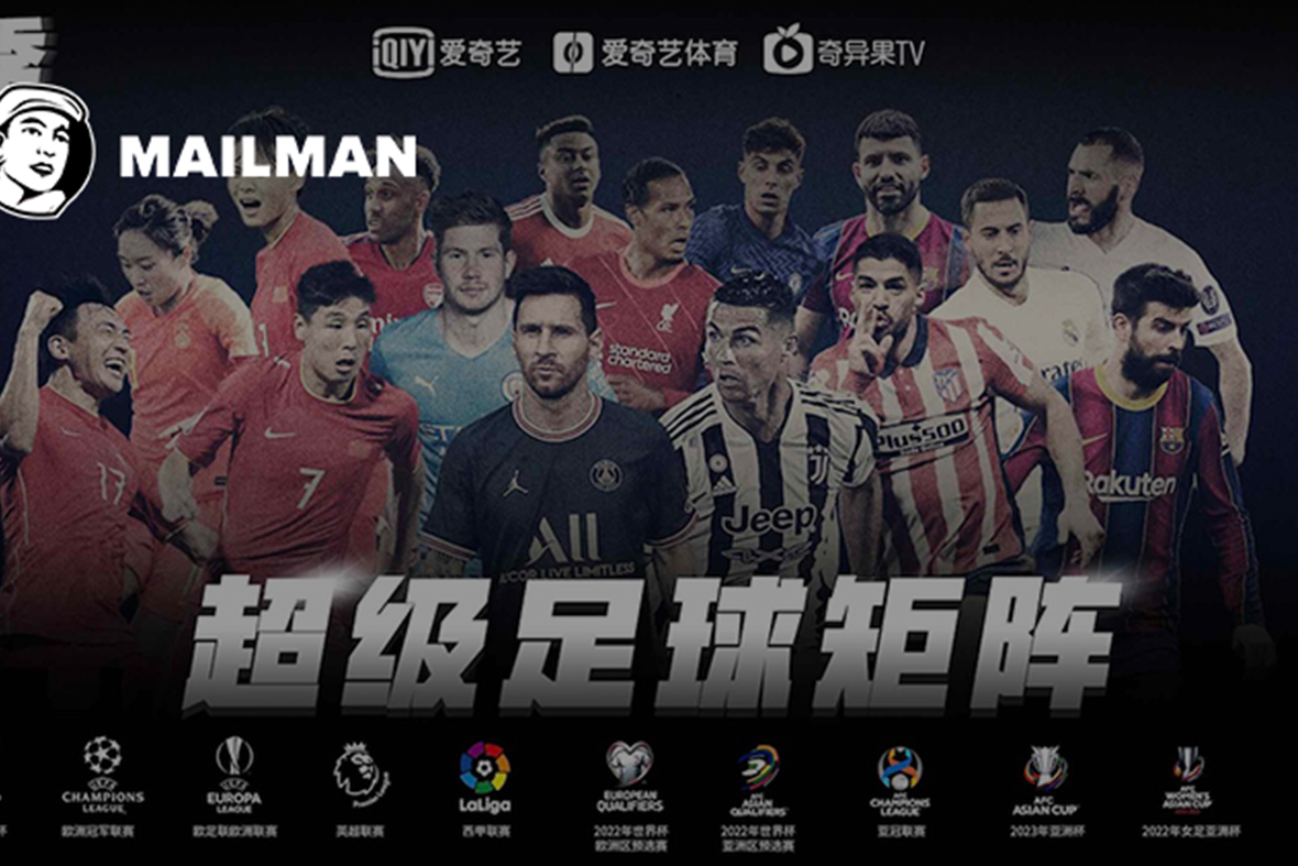 China Sports Business Weekly: UEFA Lands four new broadcast partners