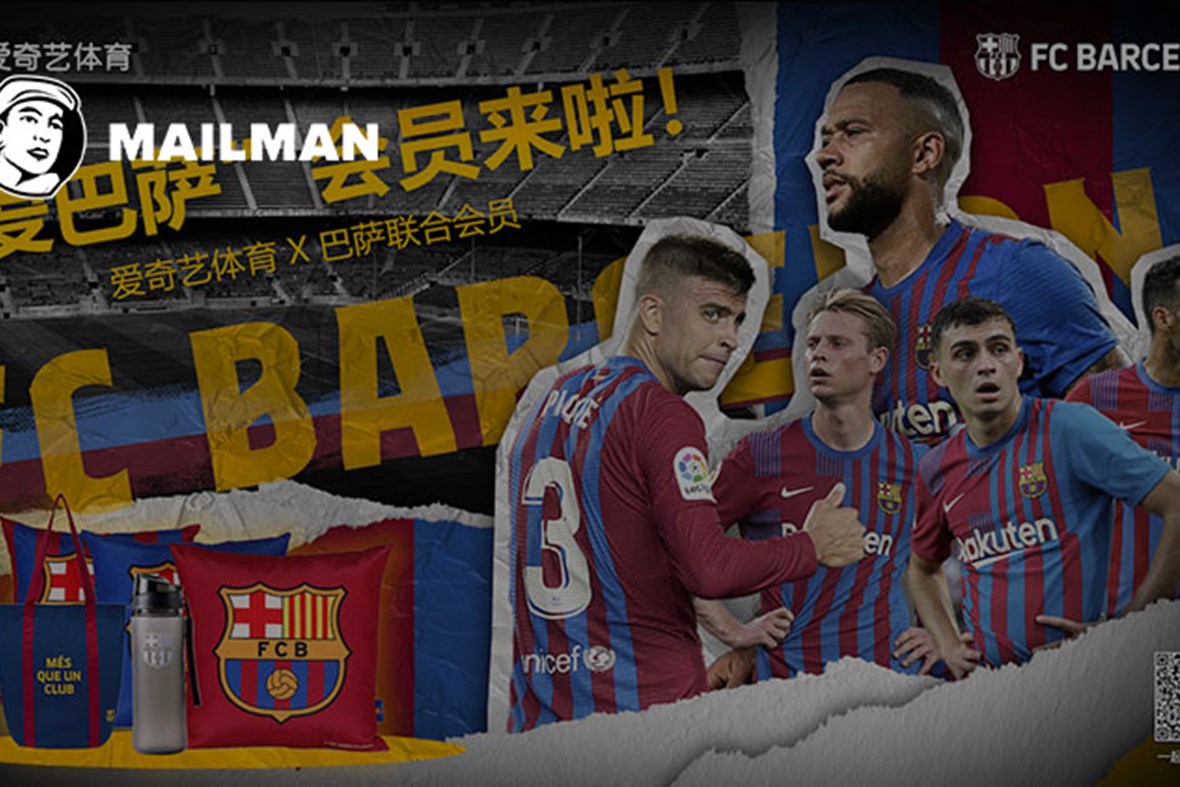 China Sports Business Weekly: Barcelona Partners with iQiyi Sports on Digital Membership