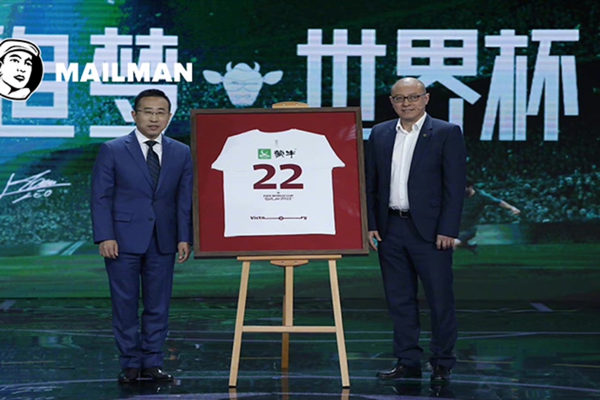 China Sports Business Weekly: Mengniu qualifies for Qatar; Football returns to CCTV; Beijing releases 2022 playbook