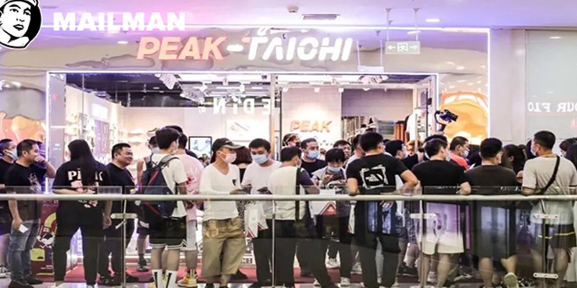 China Sports Business Weekly : Peak Sports Lands $232M in Fundraising