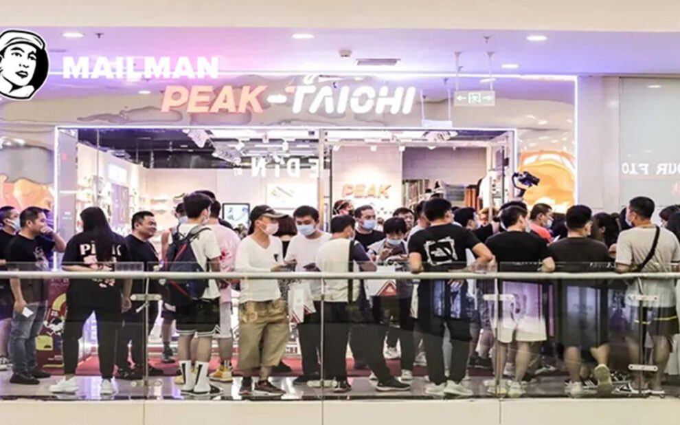 China Sports Business Weekly : Peak Sports Lands $232M in Fundraising