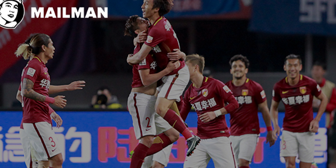 China Sports Business Weekly: Hebei FC employees work for free