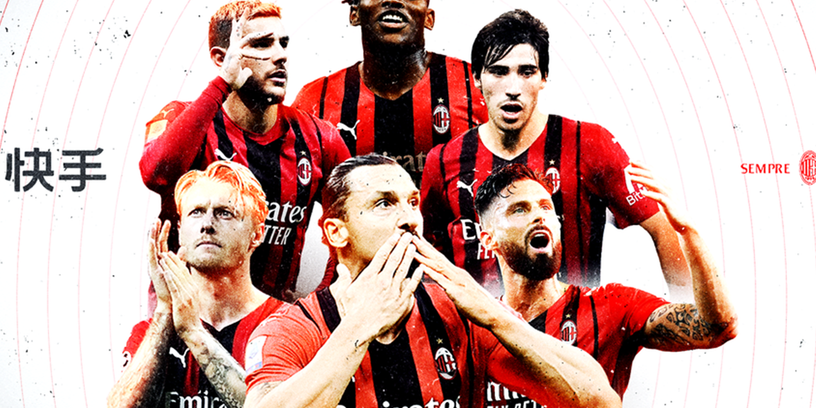 AC Milan Launches On Kuaishou Short Video App