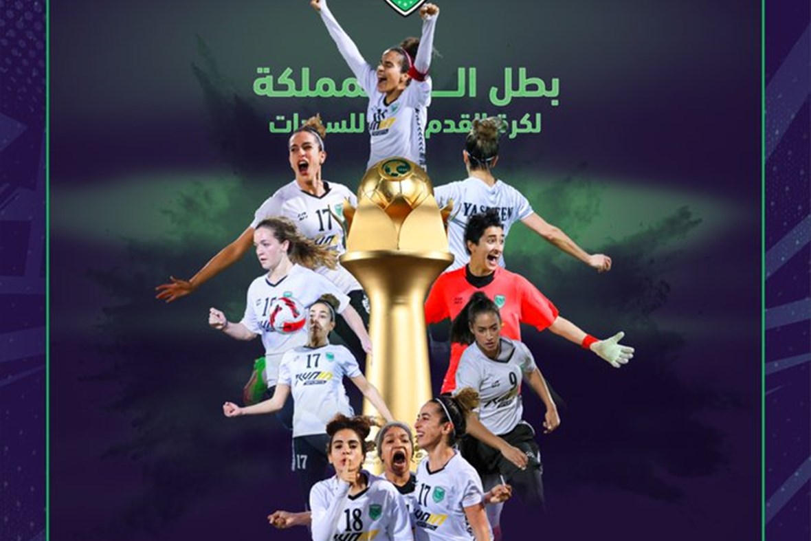 Saudi Arabia stages first-ever nationwide women’s league