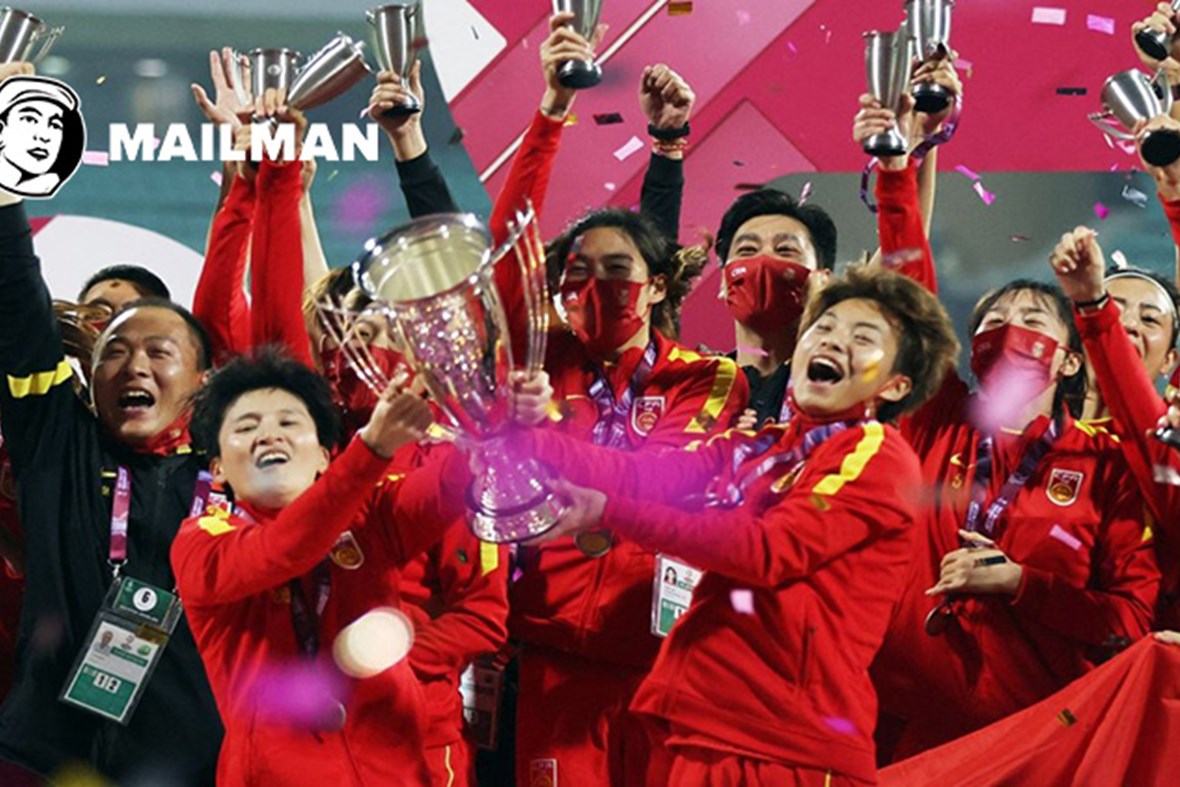 China Sports Business Weekly : China Women’s Team Claim AFC Title in Epic Comeback