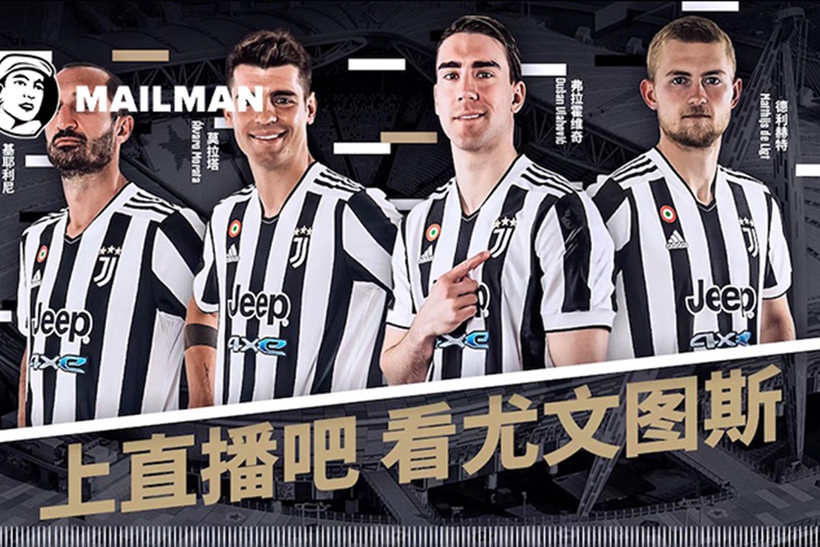 China Sports Business Weekly: Juventus & Zhibo8 Reach Content Cooperation